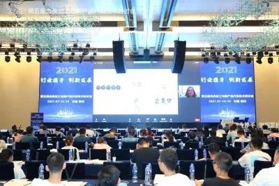 2021第五屆肉類加工與新產(chǎn)品開(kāi)發(fā)技術(shù)研討會(huì)在鄭州召開(kāi)，開(kāi)啟肉類產(chǎn)業(yè)新未來(lái)